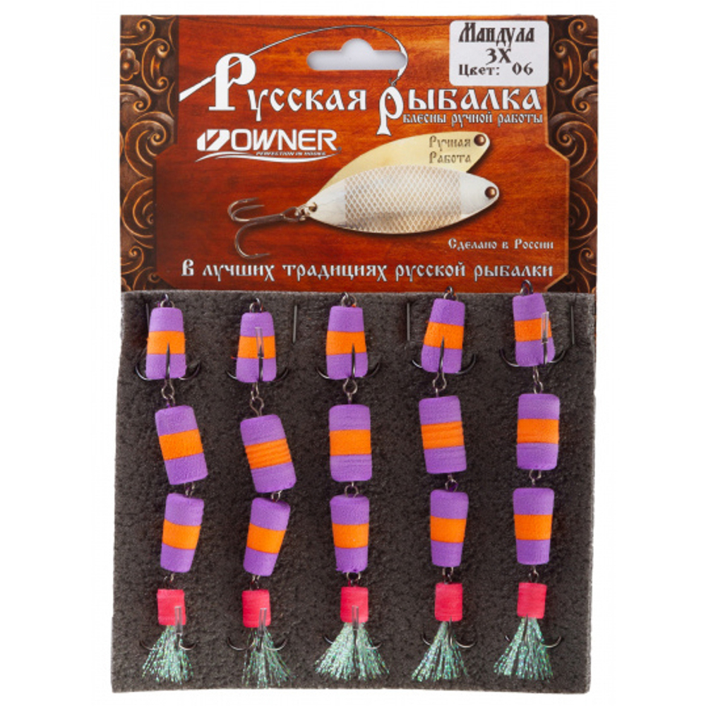 Мандула "Русская рыбалка" 3X (10см), 5шт/уп