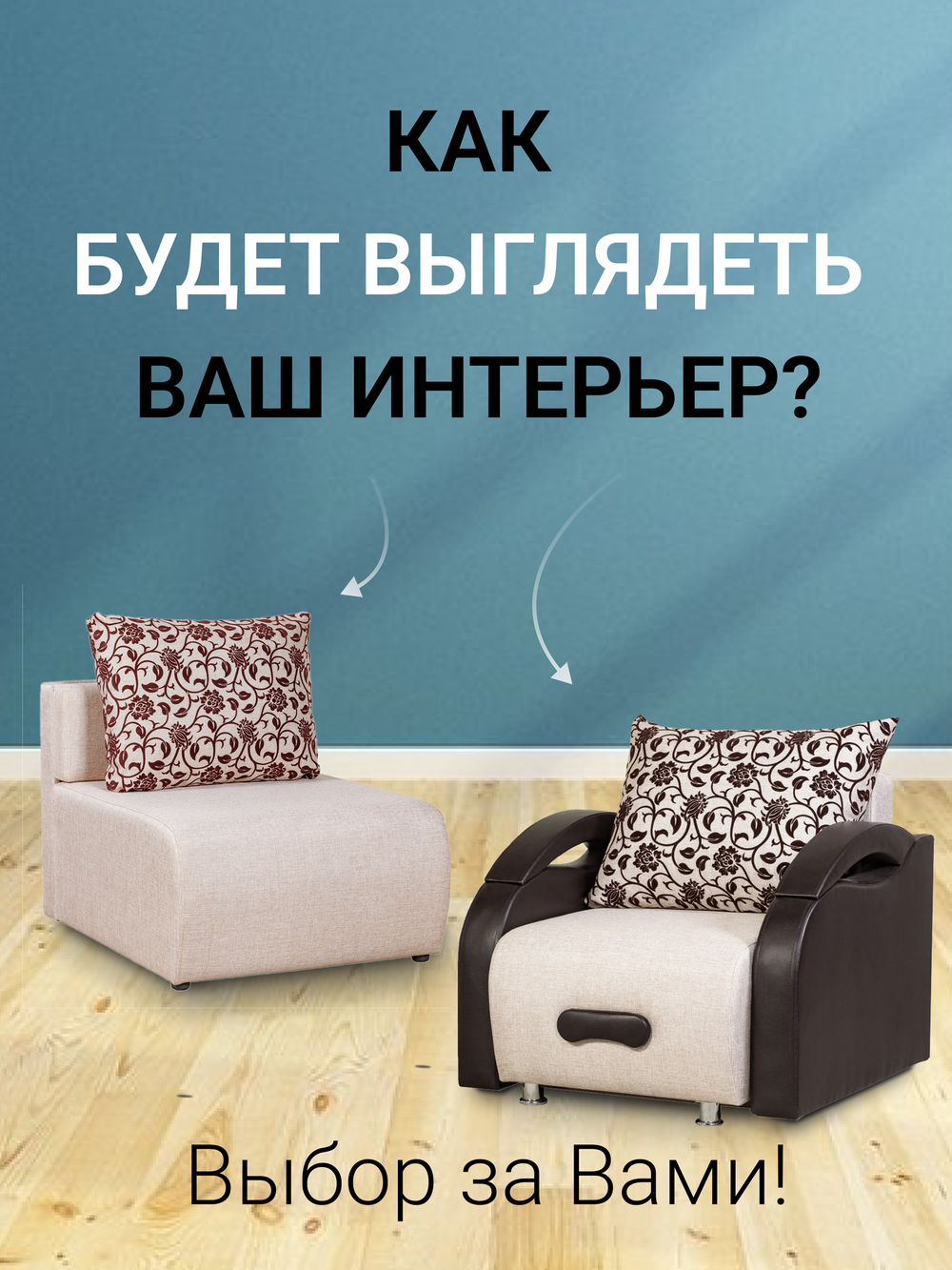 Диван-кровать еврокнижка Юпитер-2 Аслан Бежевый