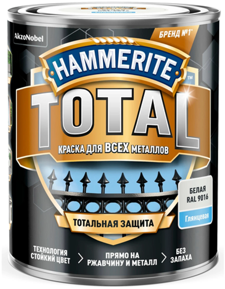 Краска Hammerite Total Глянцевая Белая RAL 9016 (0,75л)