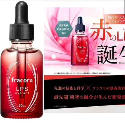 FRACORA LPS Extract - сыворотка для ухода за чувствительной и возрастной кожей