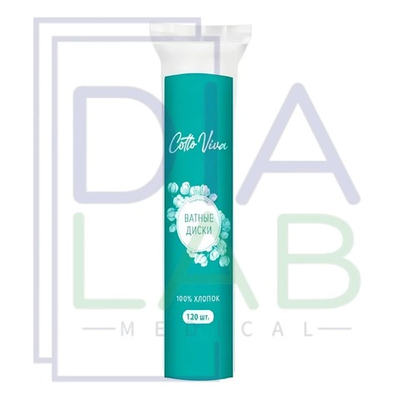 Ватные диски Cotto Viva 120 шт