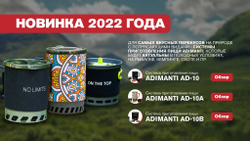 Система приготовления пищи Adimanti AD-10B, 1000 мл, цвет черный, AD-10B