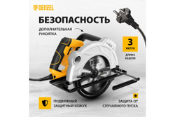 Циркулярная пила DENZEL CS-185 27303