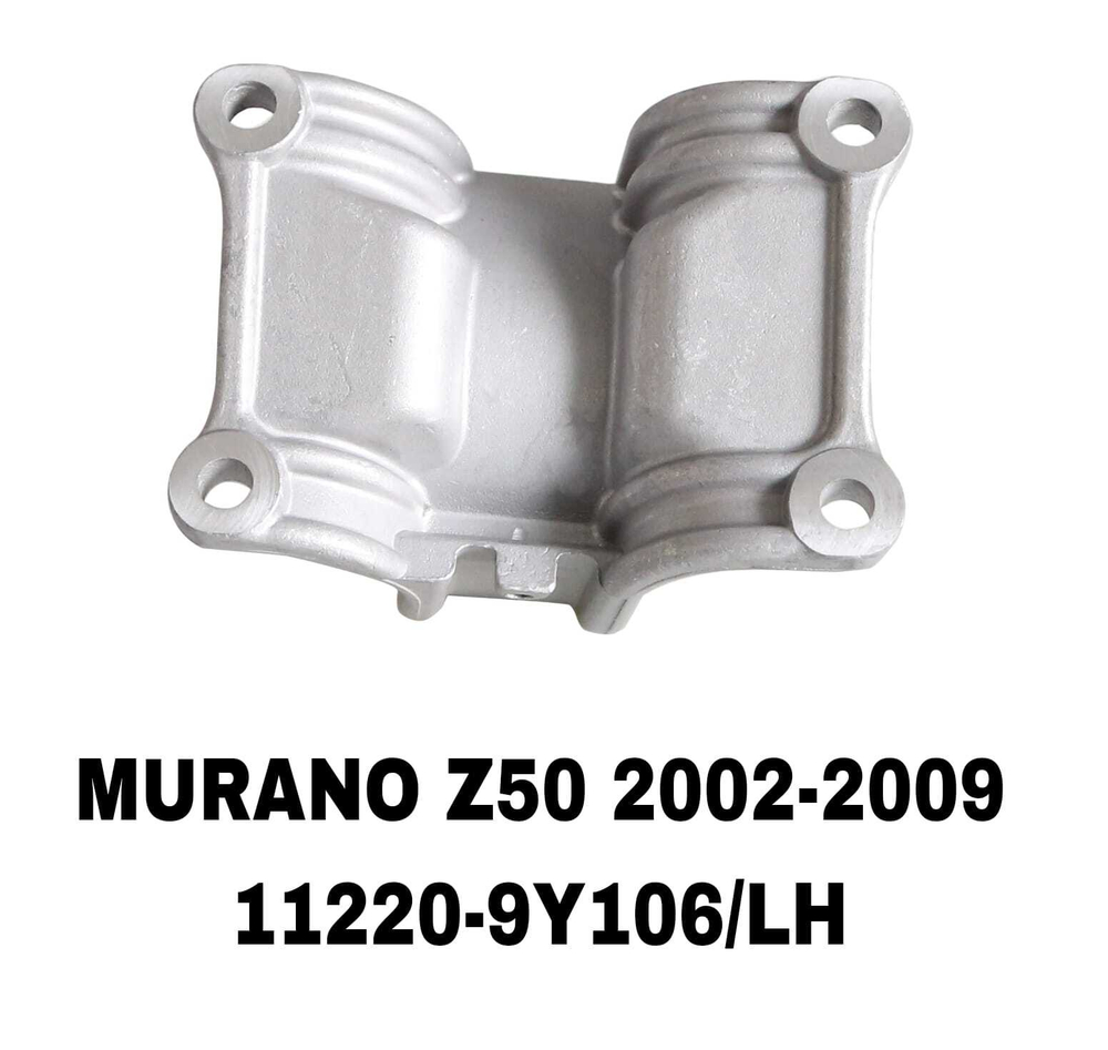 ПОДУШКИ ДВИГАТЕЛЯ NISSAN MURANO Z50 2002-2007/ TIANA J31,