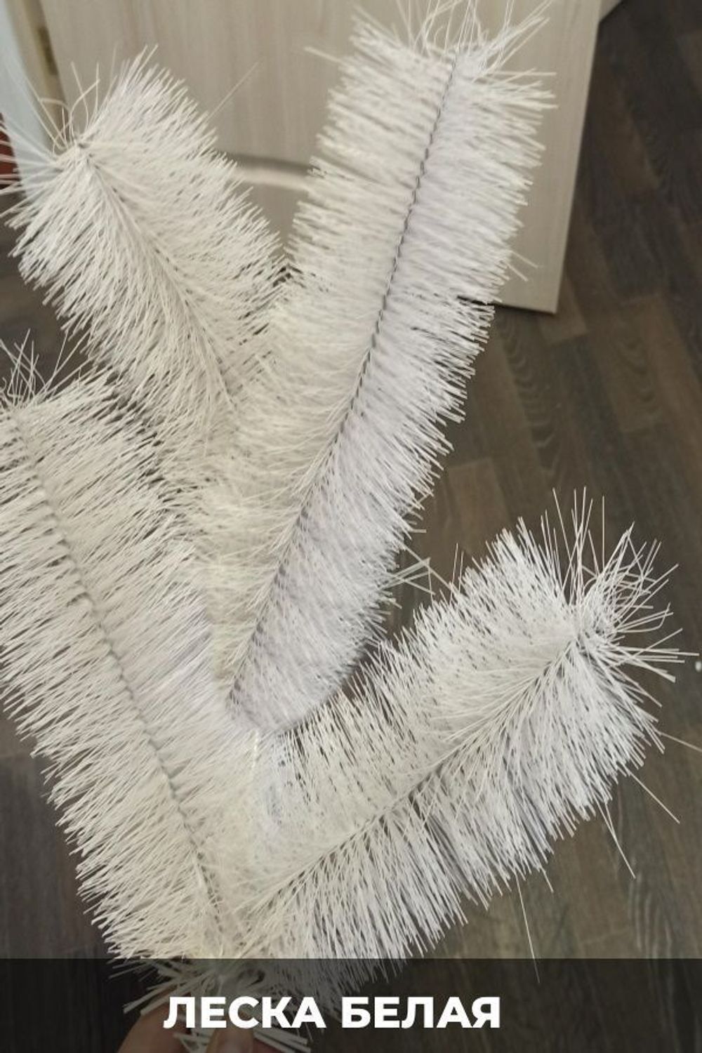 Уличная елка каркасная "Уральская белая сосна" (белая леска) 9 м