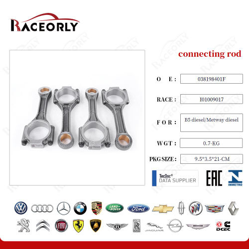 Шатун VAG 2.0 TDI