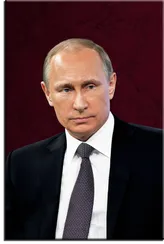 Постер "Портрет президента РФ - Владимир Путин"