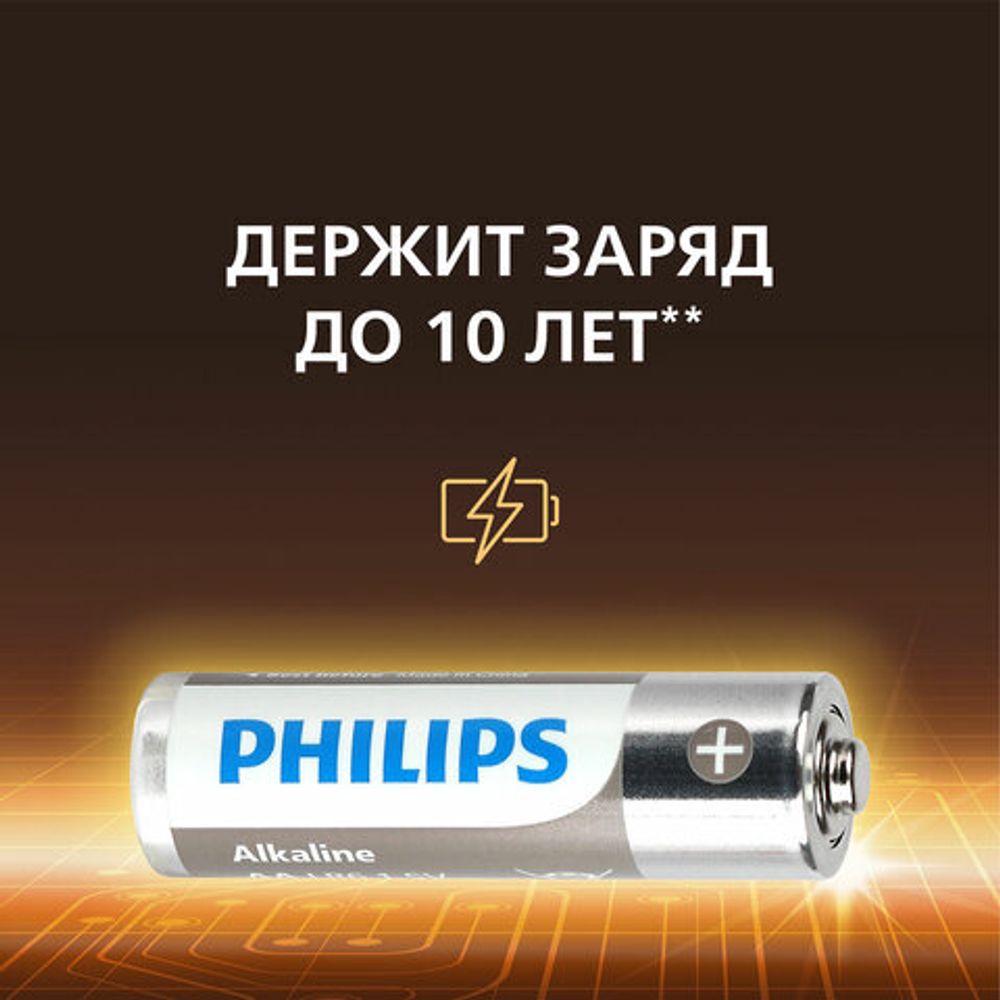 Батарейки алкалиновые КОМПЛЕКТ 2 шт. (отрывной блок) PHILIPS Entry, ААА (LR03,15 А) блистер, Б0064646