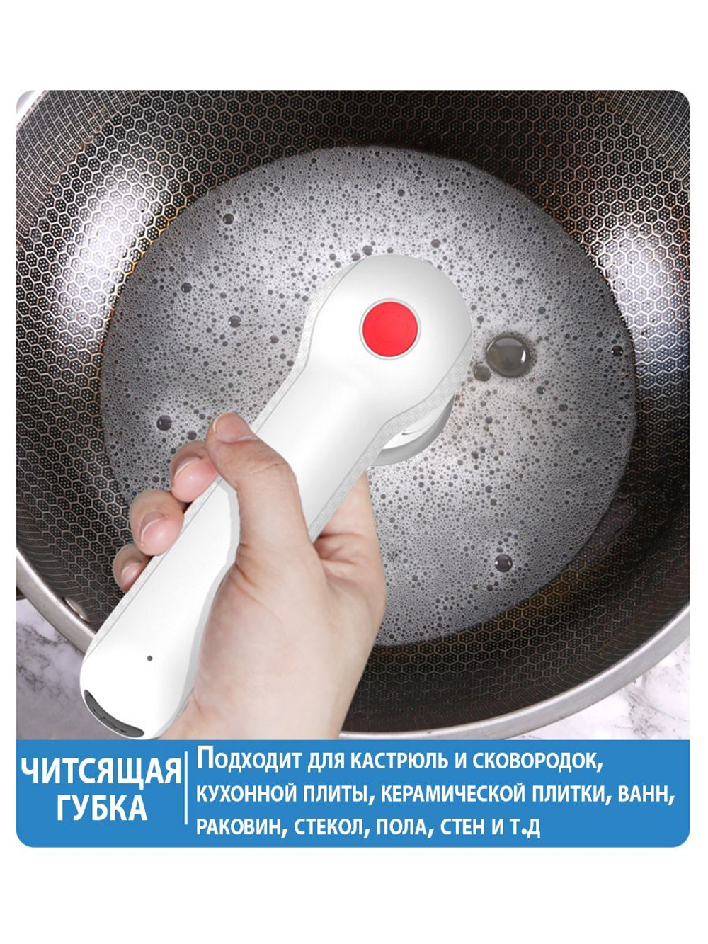 Электрическая щетка для уборки на аккумуляторе