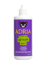 Многофункциональный раствор Adria купить в интернет магазине Линзынадом24.рф
