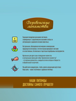 Колечки из индейки с рисом для щенков Деревенские лакомства 085кг