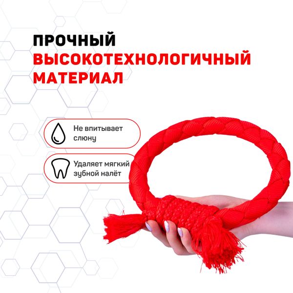 Жевательное кольцо-канат Playology DRI-TECH RING для собак средних и крупных пород с ароматом говядины, цвет красный