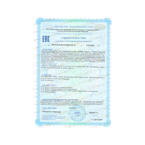 PROBIOLAB WOMEN'S MULTI VITAMINS & MINERALS Женские мультивитамины и минералы питьевые 500 мл