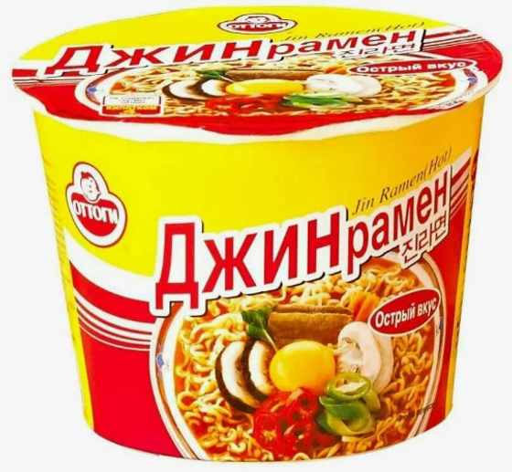 Лапша быстрого приготовления "Джин Рамен" острый вкус 110гр (12шт)  чашка