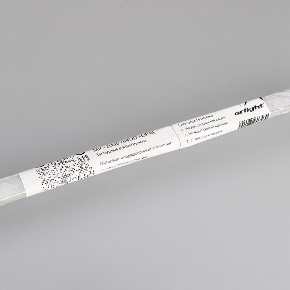 Короб накладной Arlight MIC 29024