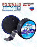 Автомобильная подкапотная изолента термостойкая лавсановая (полиэстр), жгутирование и защита проводки. 19мм*10м*150мкм. 1шт.