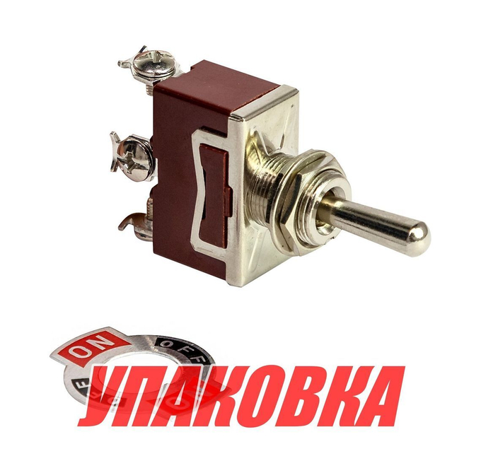 Тумблер трехпозиционный (ON)-OFF-(ON) 12 В/15А 3P (упаковка из 10 шт.)