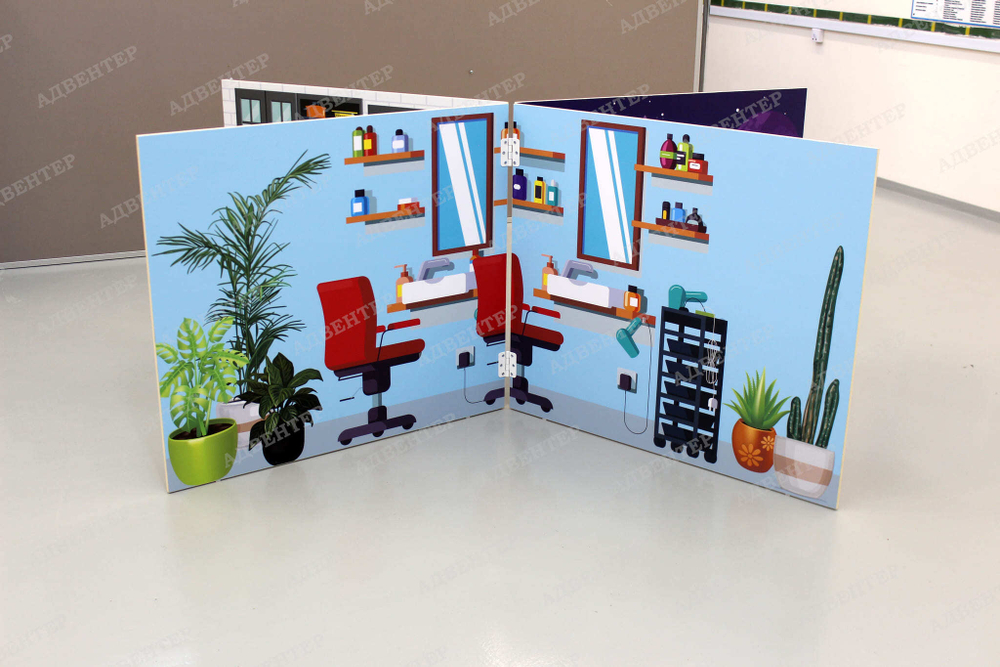 Напольная игровая ширма 1463