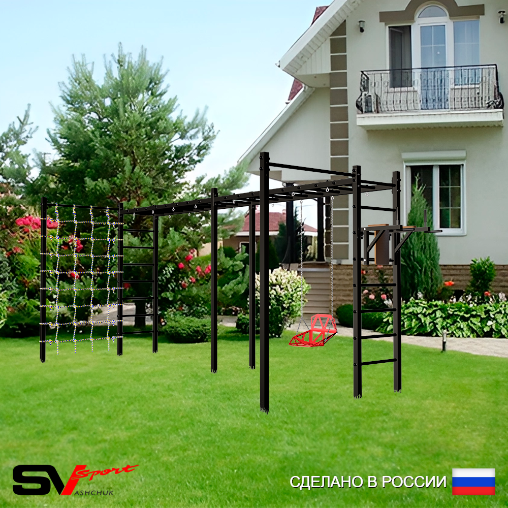 Уличная шведская стенка Sv Sport рукоход х 2 с комплектом турник прямой 2шт У55766 (Брусья/Со спинкой/Сетка)