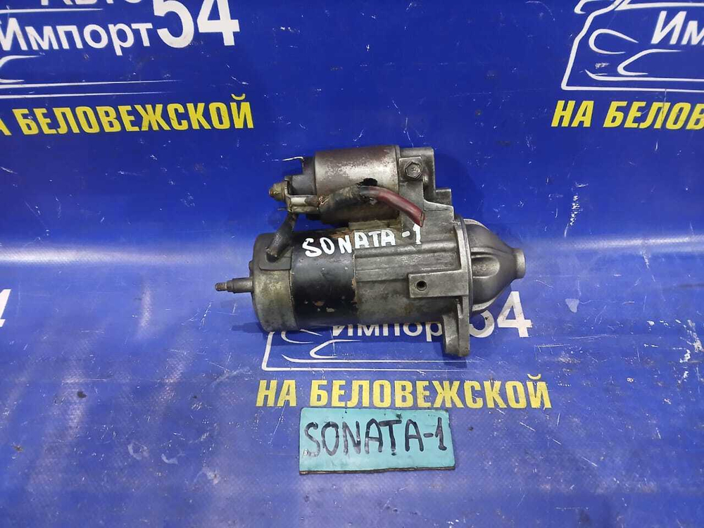 Стартер HYUNDAI SONATA 2005