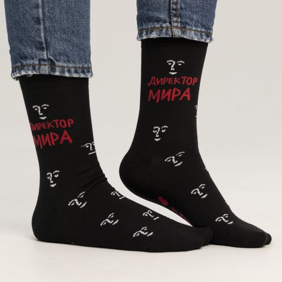 Носки st.Friday Очень уважаемый человек