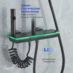 Душевая стойка Ceruttispa ДЕЦИО (DECIO) цвет графит, с LED подсветкой