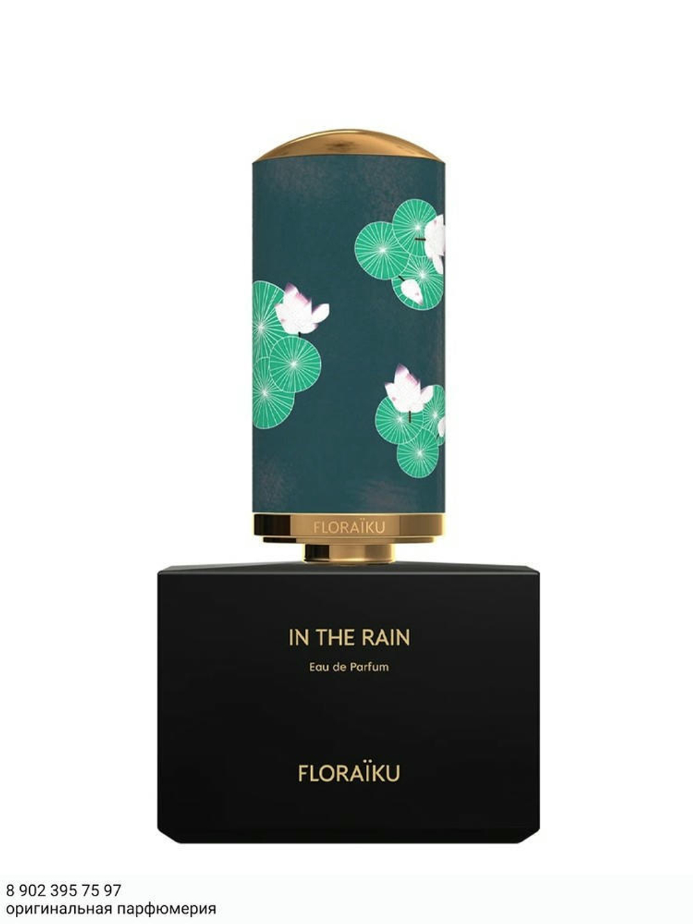 Floraiku In The Rain