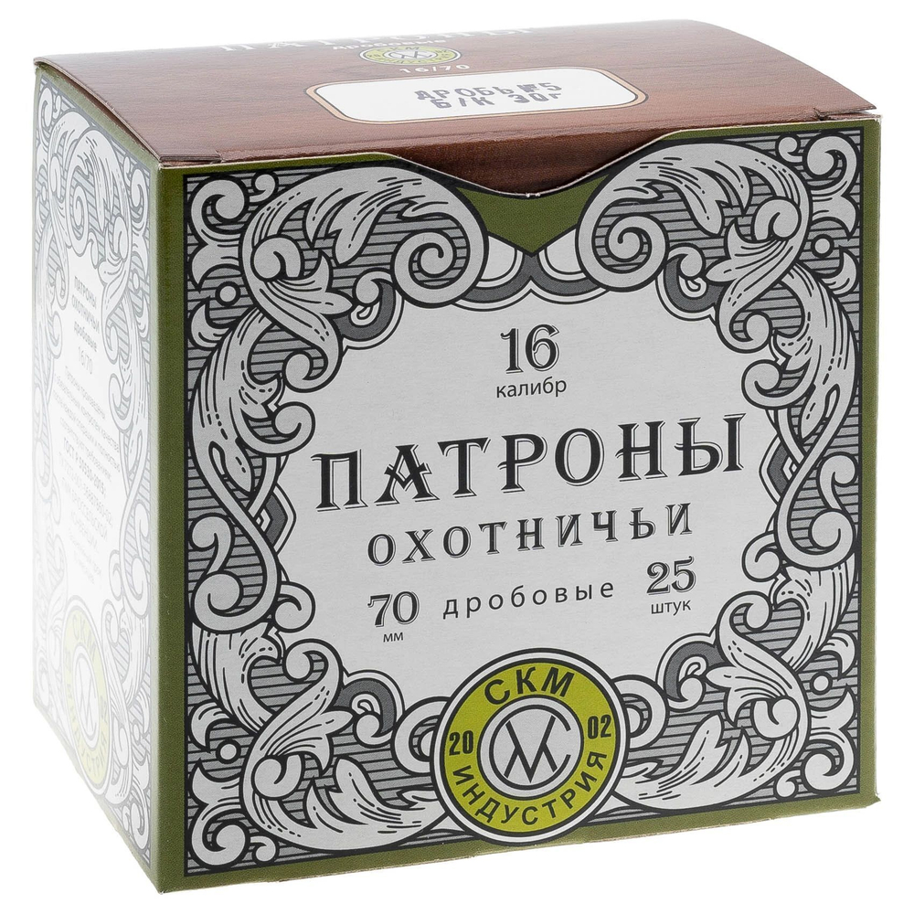 Патрон 16/70 СКМ №5 б/к 30г, коробка 25 шт.
