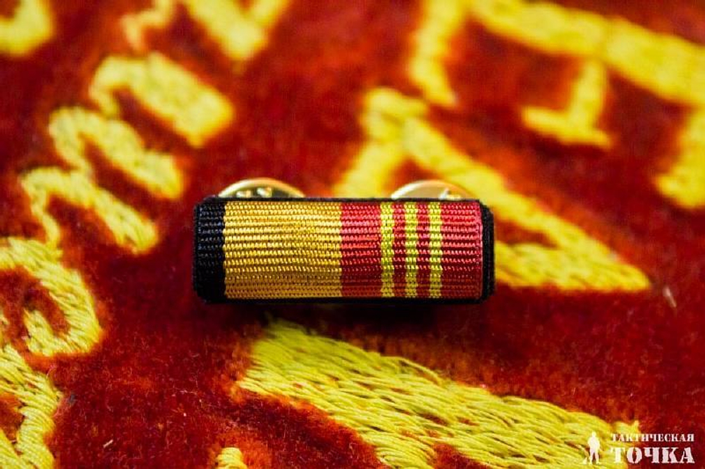 Орденская планка Медаль «За участие в военном параде в День Победы»