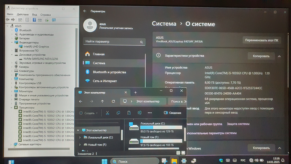 Ноутбук ASUS i5-10/8Gb/FHD/VivoBook 14 X413JA-EB316/Windows 11