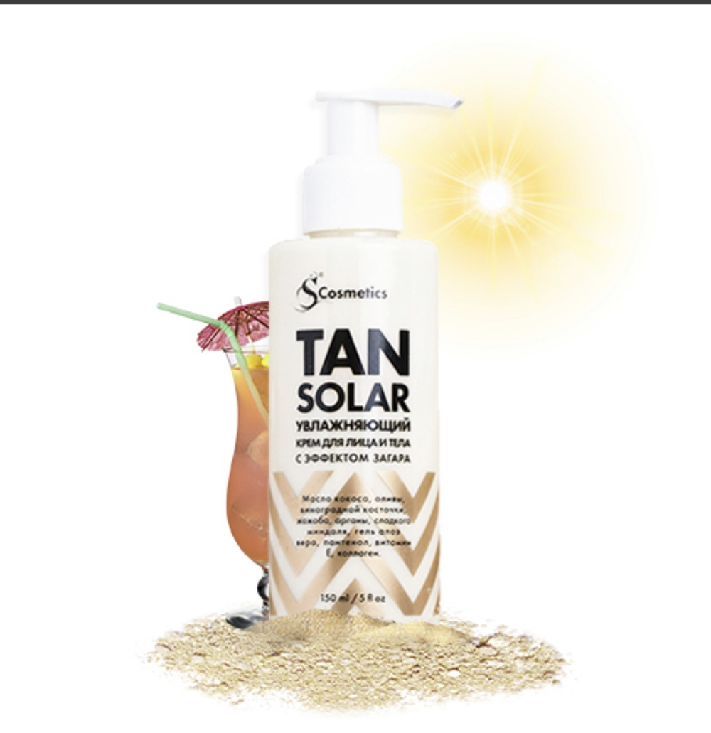 КРЕМ УВЛАЖНЯЮЩИЙ С ЭФФЕКТОМ ЗАГАРА TAN SOLAR