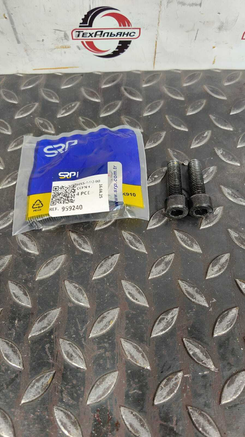 Болт с внутренним шестигранником 959240