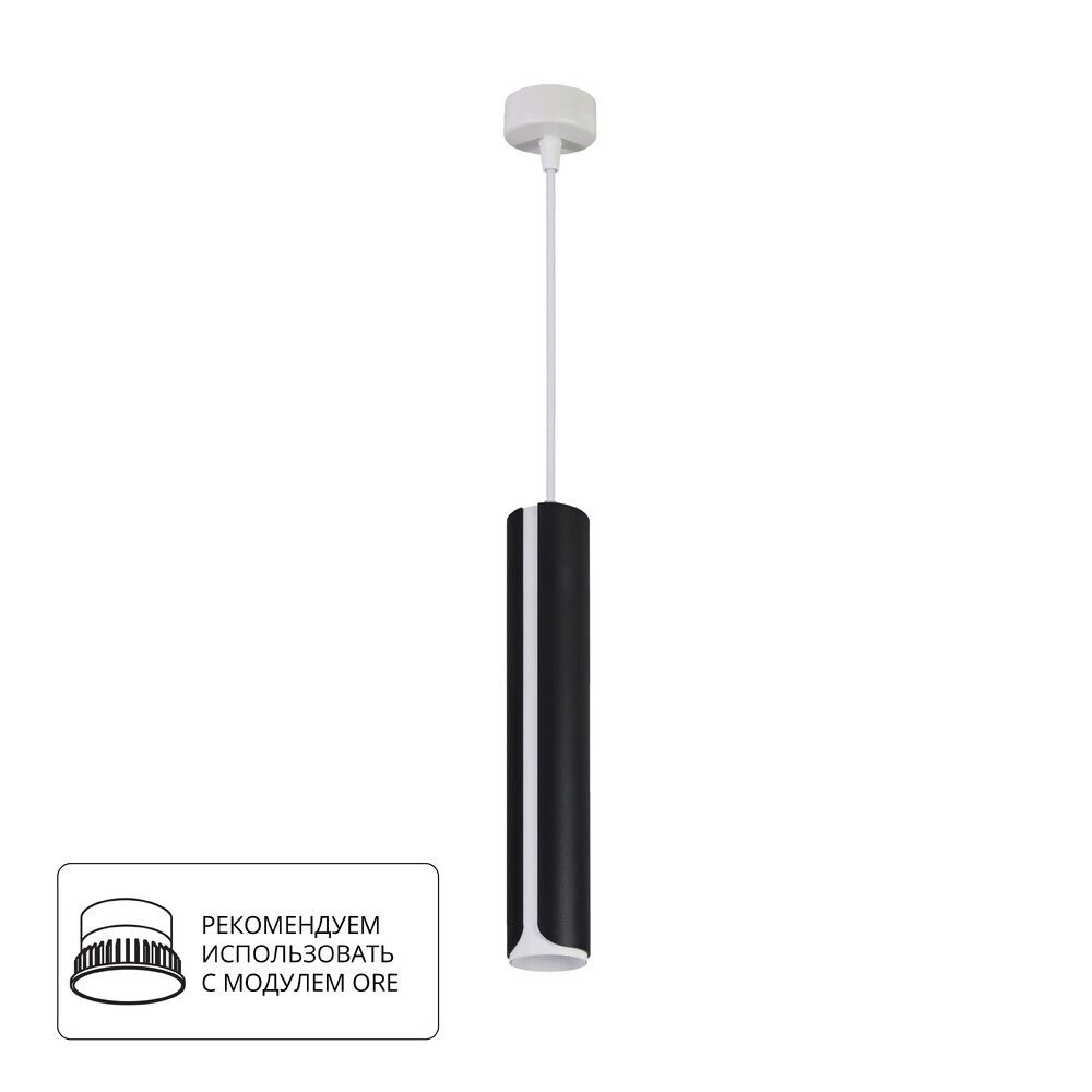 Точечный подвесной светильник Arte Lamp