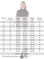 Жилетка которая стройнит + чехол + сумка. Производство до 10 дней.