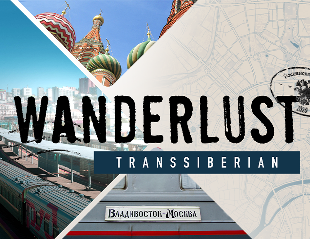 Wanderlust: Transsiberian (для ПК, цифровой код доступа)