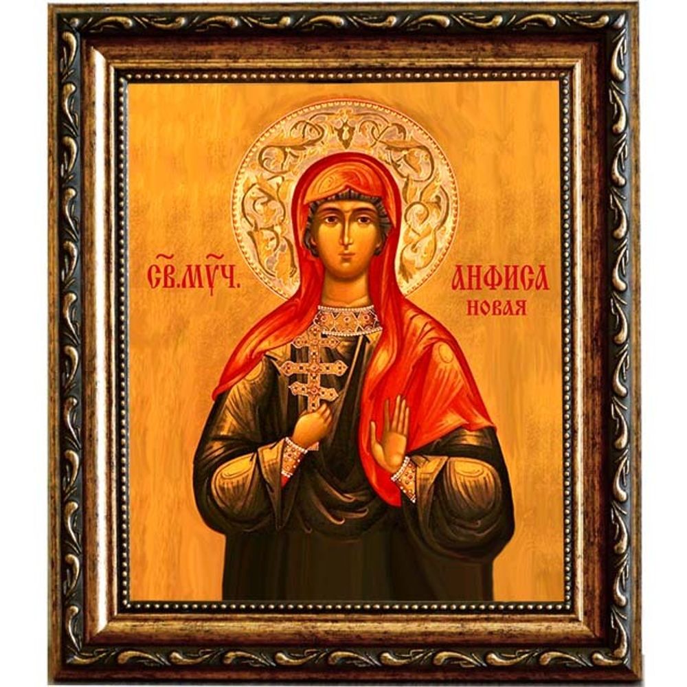 Анфиса (Анфуса) Новая мученица. Икона на холсте.