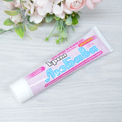 Крем ЛЮБАВА MAXFORTE 120мл с ионами серебра