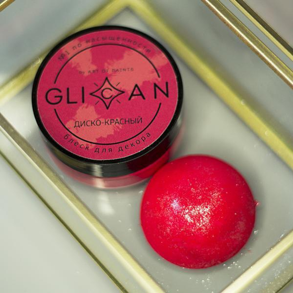 Пищевой блеск ПЛОТНЫЙ "Диско-красный" 10 г (GLICAN)