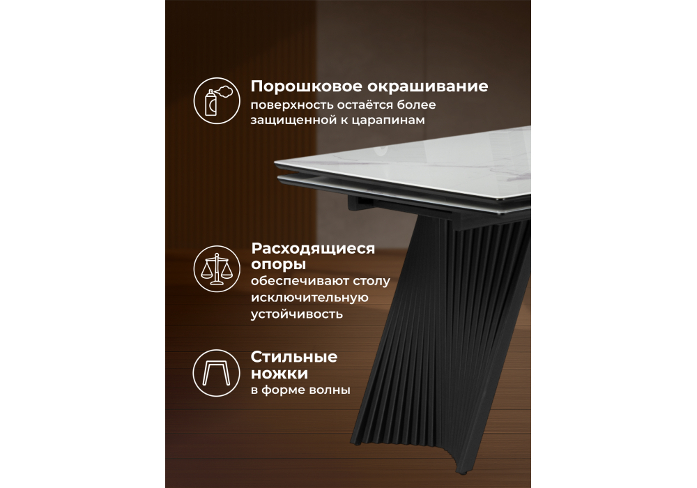 Стол стеклянный Woodville Вейв 140(200)х80 кристл белый мрамор, черный