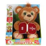 Мишка сказочник интерак. 29см. Михалков С. стихи, 5 сказок HTL2436 (Мульти-пульти)