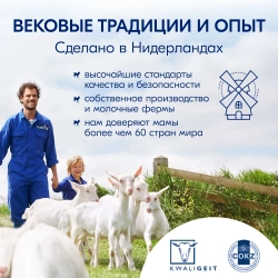 Каша Kabrita молочная Гречневая яблоко-абрикос 180г