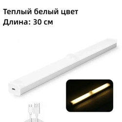 Напольный светильник