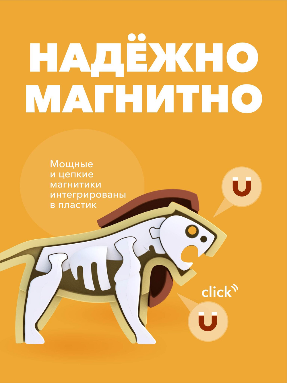 Фигурка HALFTOYS ANIMAL