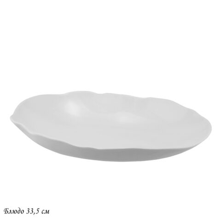 Lenardi 142-153 Блюдо 33,5см BIANCO в под.уп.(х12)Фарфор