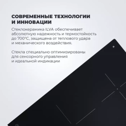 DeLonghi Индукционная варочная панель PIN 62 RUS