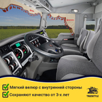 Ламбрекен с косынками стеганые Kenworth (экокожа, бежевый, красные кисточки)