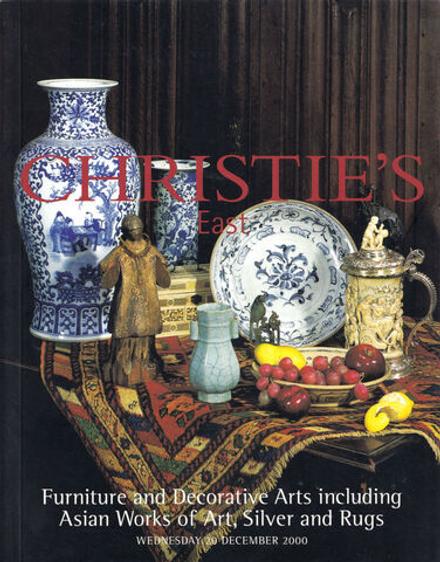 Каталог аукциона Christie's, Лондон, Мебель и декоративно-прикладное искусство, включая азиатские произведения искусства, серебро и ковры от 20 декабря 2000 года