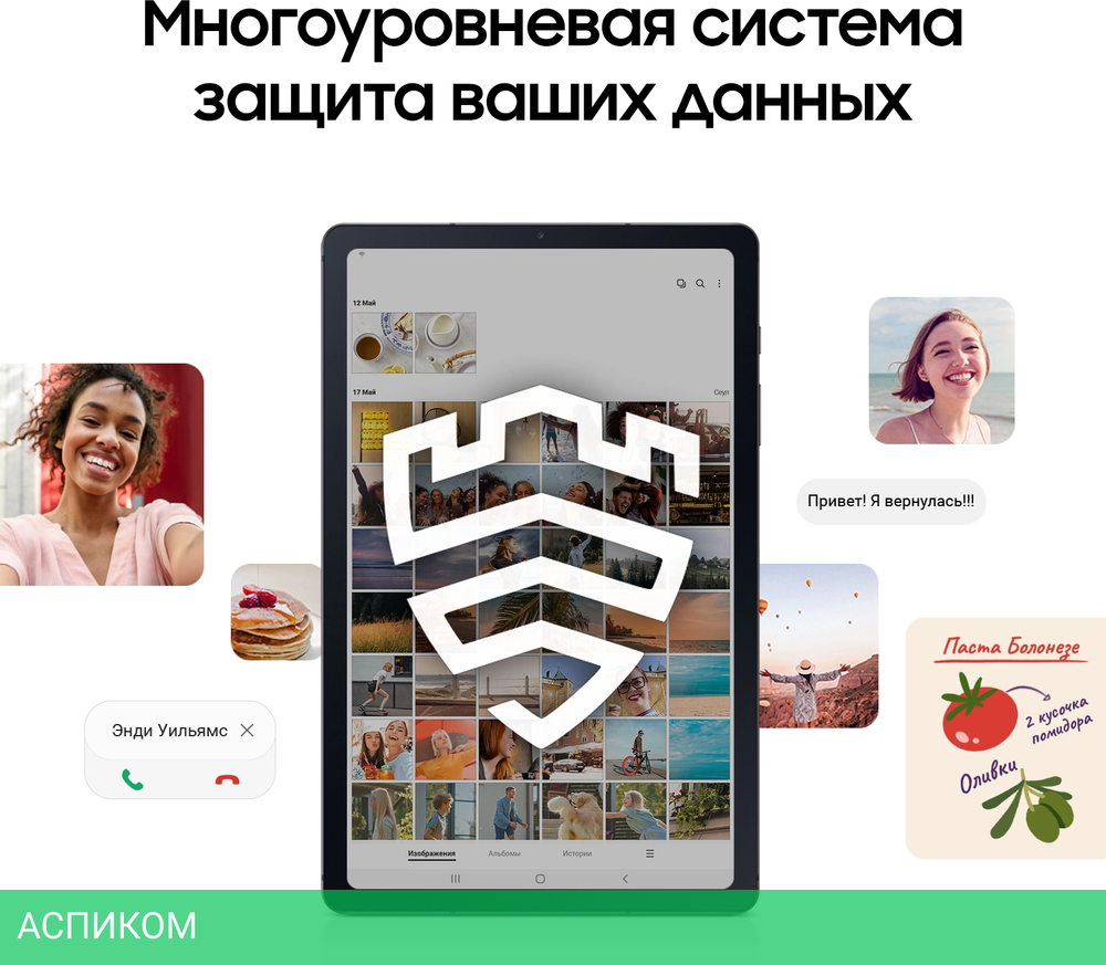Планшет Samsung Galaxy Tab S6 Lite SM-P620 4/64Gb мятный (SM-P620NLGACAU)