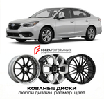 КОВАНЫЕ ДИСКИ для Subaru Legacy VII 2019-2026 Субару