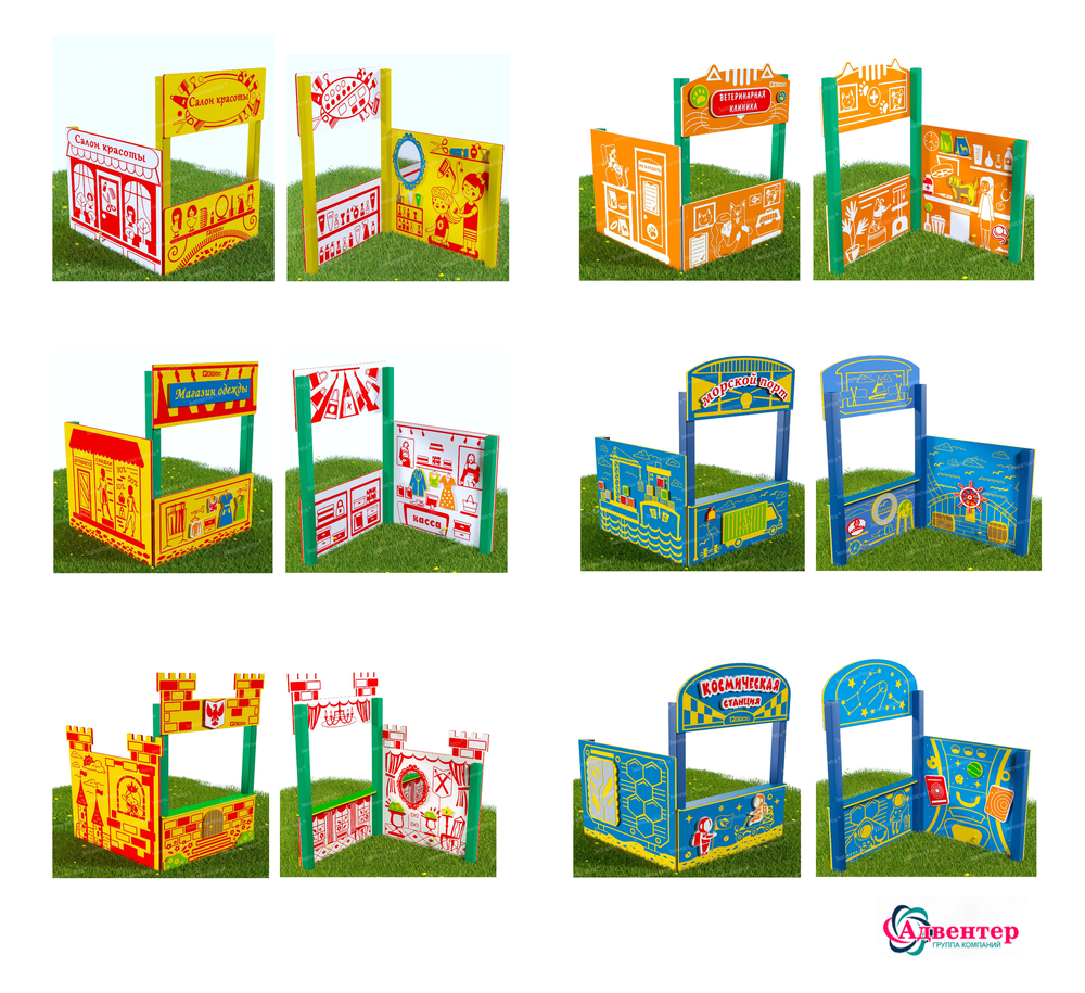 Тематическая игровая двухсторонняя уличная зона Хочу стать взрослым, экопластик, 1000х1000х2500 мм